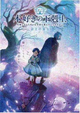 包子漫画免费漫画 - 星辰纪元