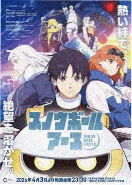 包子漫画免费漫画 - 一人之下