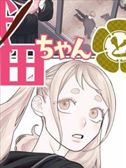 包子漫画免费漫画 - 大圣归来