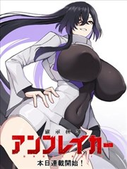 包子漫画免费漫画 - 火影忍者